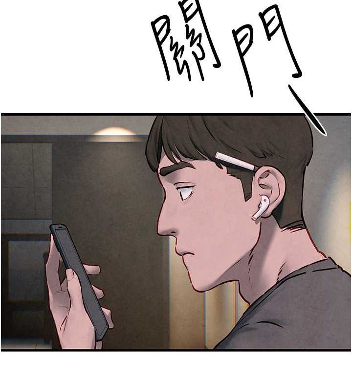 《慾海交鋒》漫画 第56話-人體飛機杯隨你用