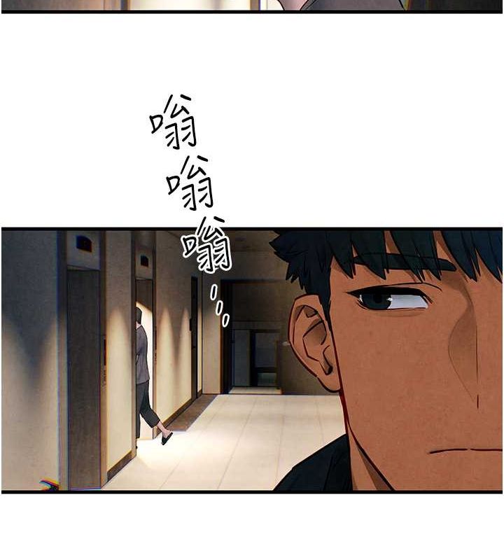 《慾海交鋒》漫画 第56話-人體飛機杯隨你用