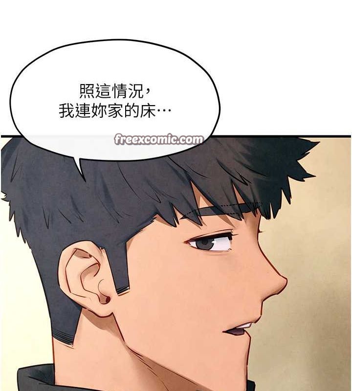 《慾海交鋒》漫画 第56話-人體飛機杯隨你用