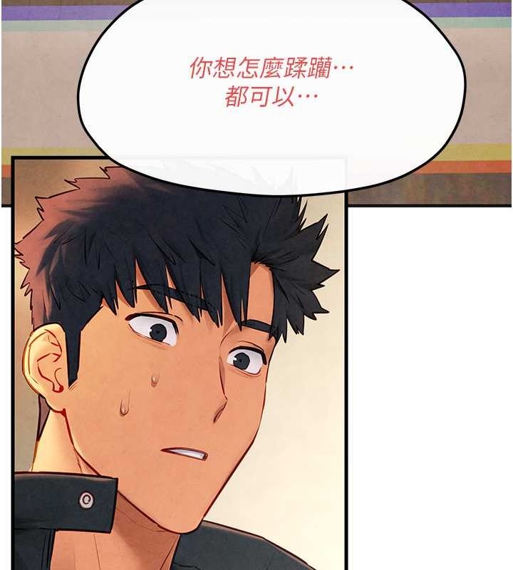 《慾海交鋒》漫画 第56話-人體飛機杯隨你用