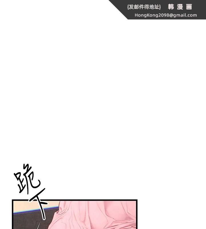 《慾海交鋒》漫画 第57話-高速晃動的巨乳