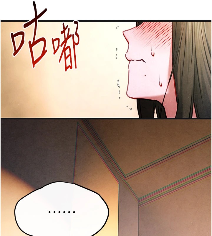 《慾海交鋒》漫画 第57話-高速晃動的巨乳