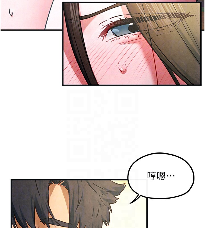 《慾海交鋒》漫画 第57話-高速晃動的巨乳