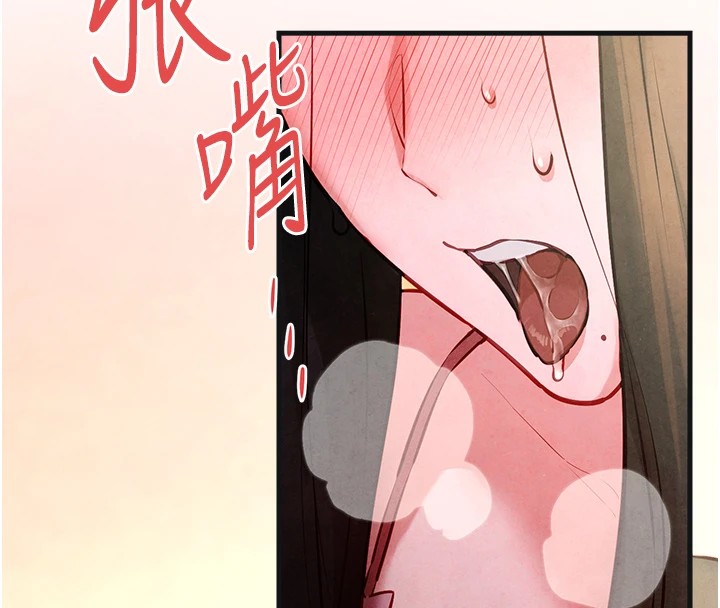 《慾海交鋒》漫画 第57話-高速晃動的巨乳