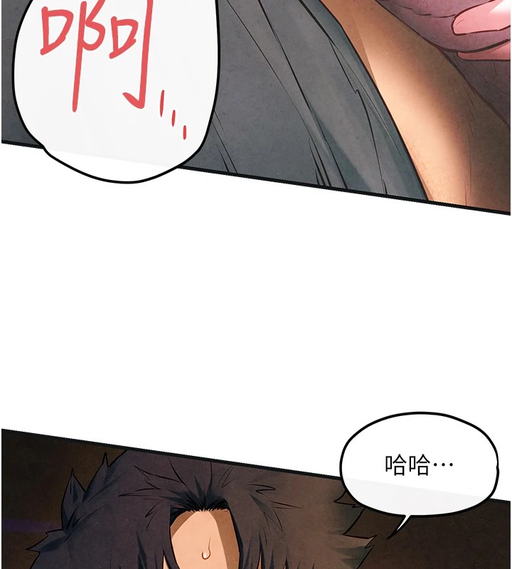 《慾海交鋒》漫画 第57話-高速晃動的巨乳