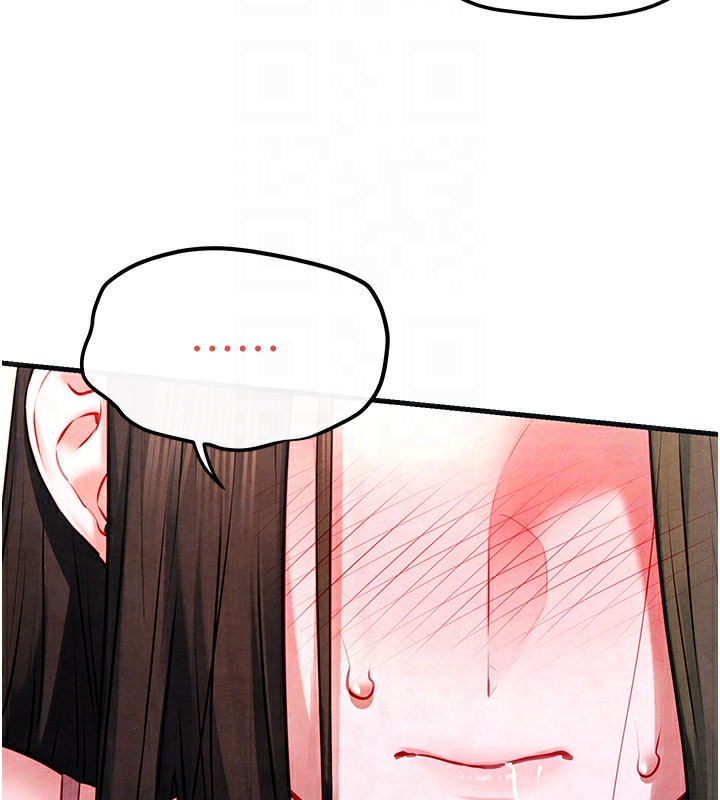 《慾海交鋒》漫画 第57話-高速晃動的巨乳