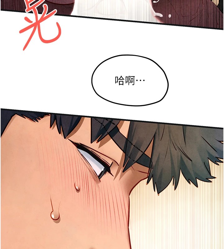 《慾海交鋒》漫画 第57話-高速晃動的巨乳