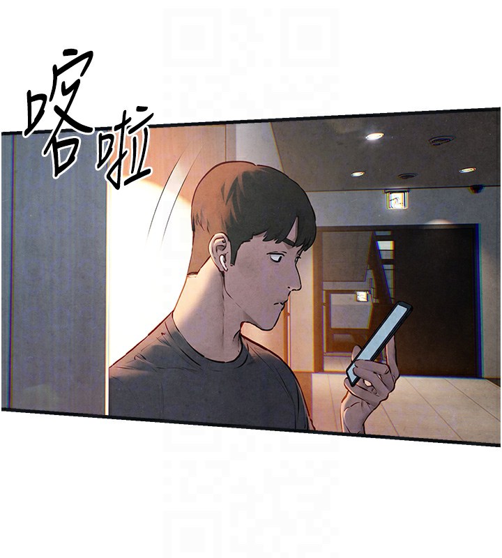 《慾海交鋒》漫画 第57話-高速晃動的巨乳