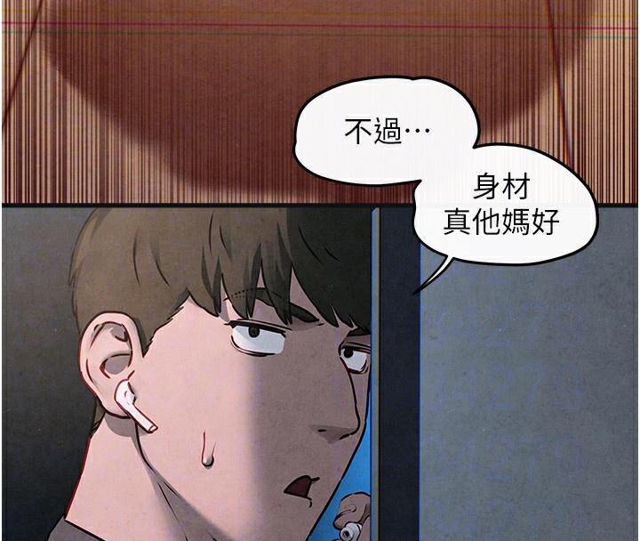 《慾海交鋒》漫画 第57話-高速晃動的巨乳