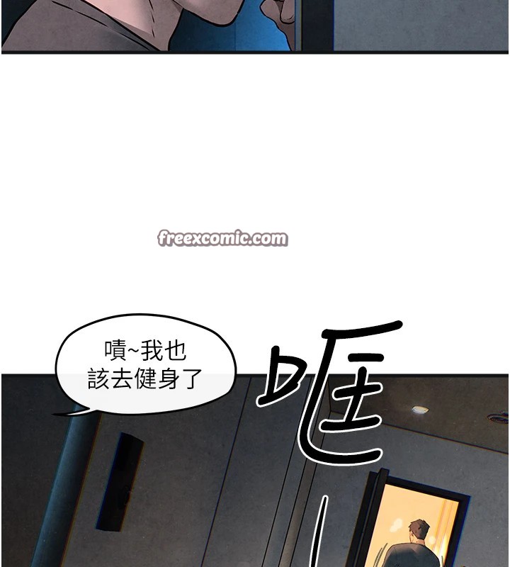 《慾海交鋒》漫画 第57話-高速晃動的巨乳
