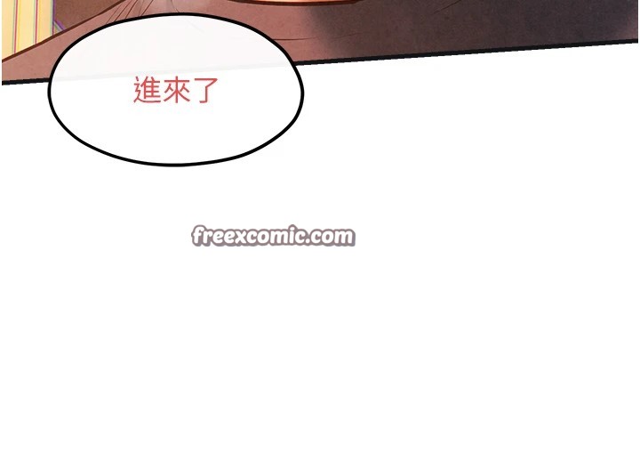 《慾海交鋒》漫画 第57話-高速晃動的巨乳