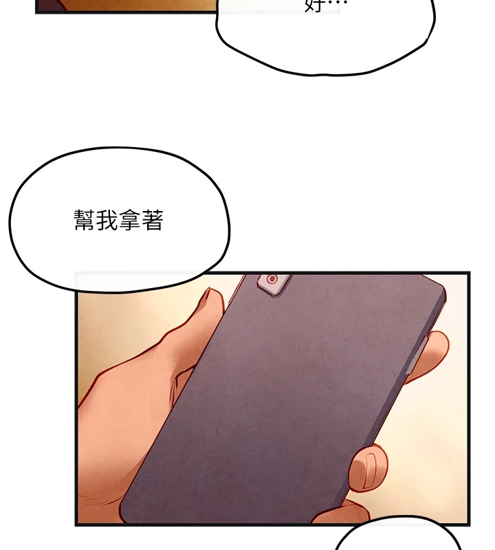《慾海交鋒》漫画 第57話-高速晃動的巨乳