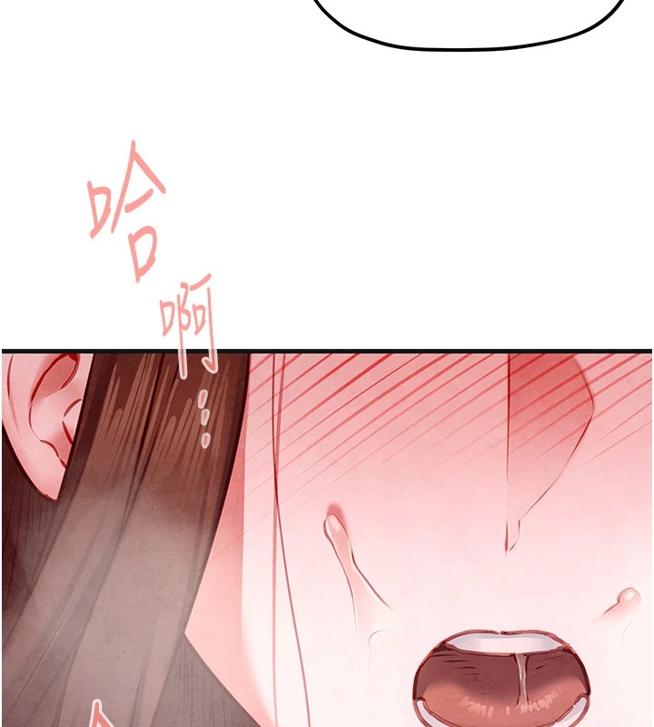 《慾海交鋒》漫画 第57話-高速晃動的巨乳