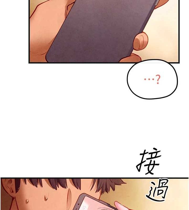 《慾海交鋒》漫画 第58話-小穴癢得快受不了了