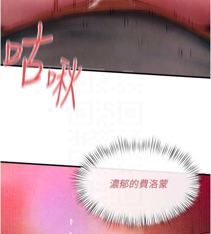《慾海交鋒》漫画 第58話-小穴癢得快受不了了