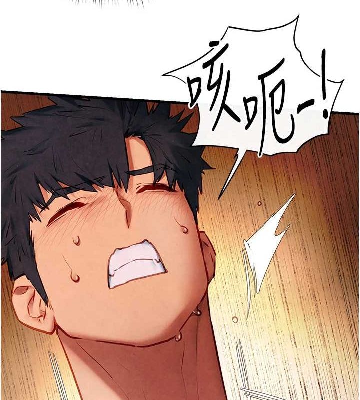 《慾海交鋒》漫画 第58話-小穴癢得快受不了了