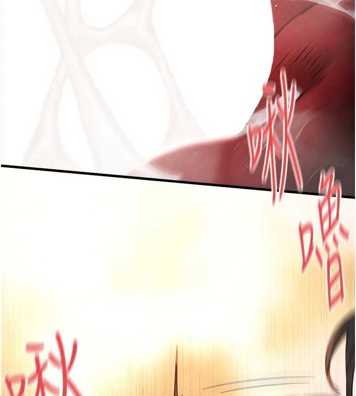 《慾海交鋒》漫画 第58話-小穴癢得快受不了了