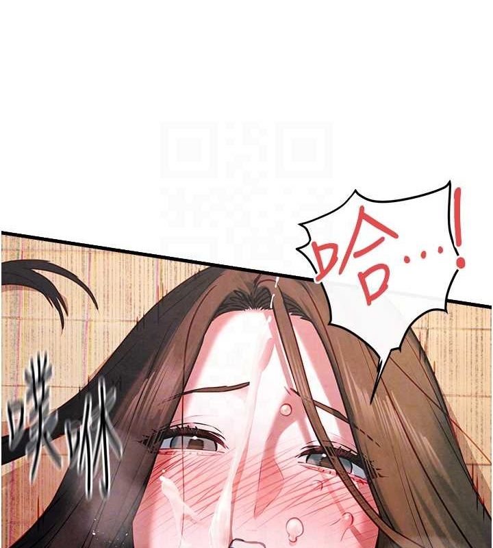 《慾海交鋒》漫画 第58話-小穴癢得快受不了了