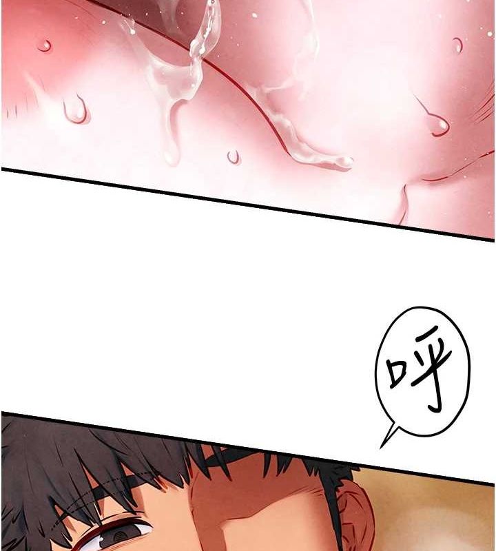 《慾海交鋒》漫画 第58話-小穴癢得快受不了了