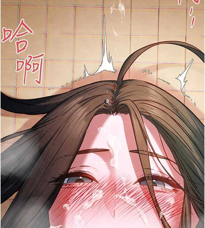 《慾海交鋒》漫画 第58話-小穴癢得快受不了了