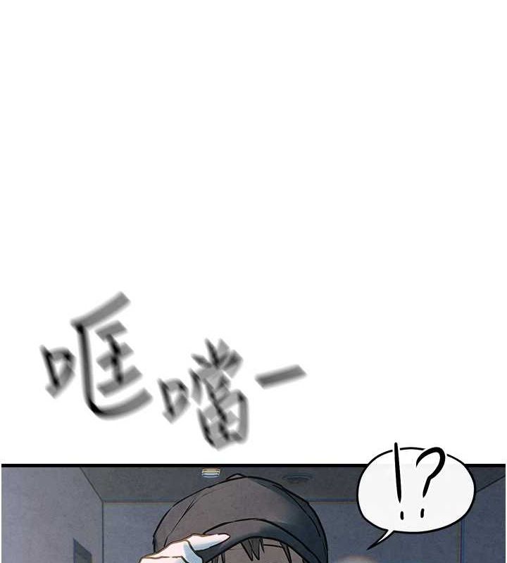 《慾海交鋒》漫画 第58話-小穴癢得快受不了了