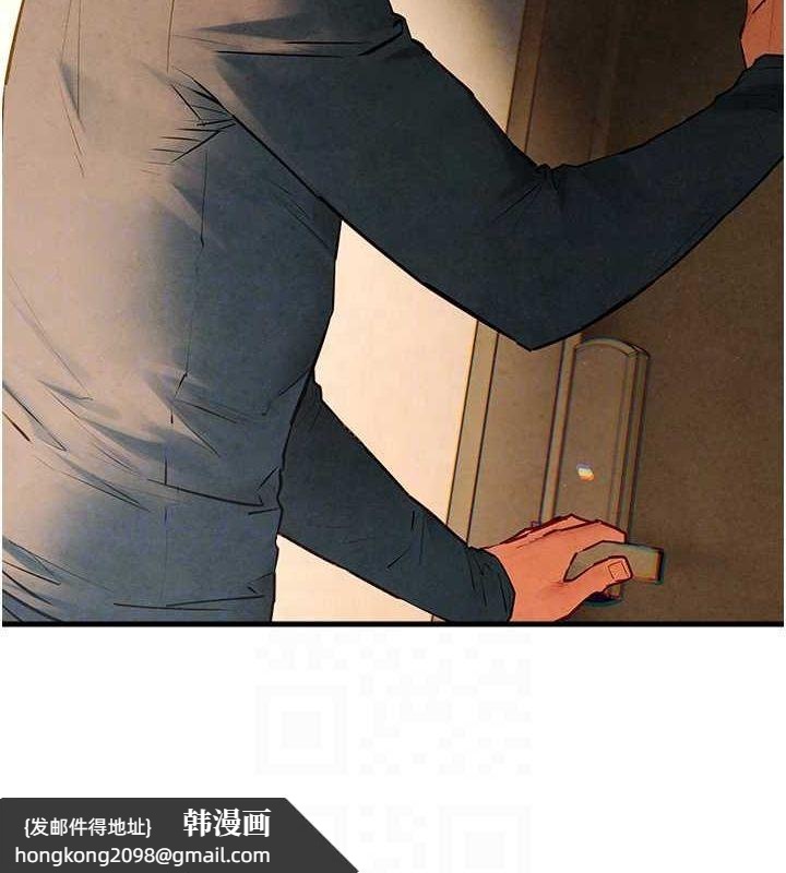 《慾海交鋒》漫画 第58話-小穴癢得快受不了了