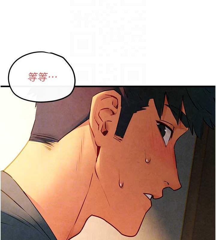 《慾海交鋒》漫画 第58話-小穴癢得快受不了了