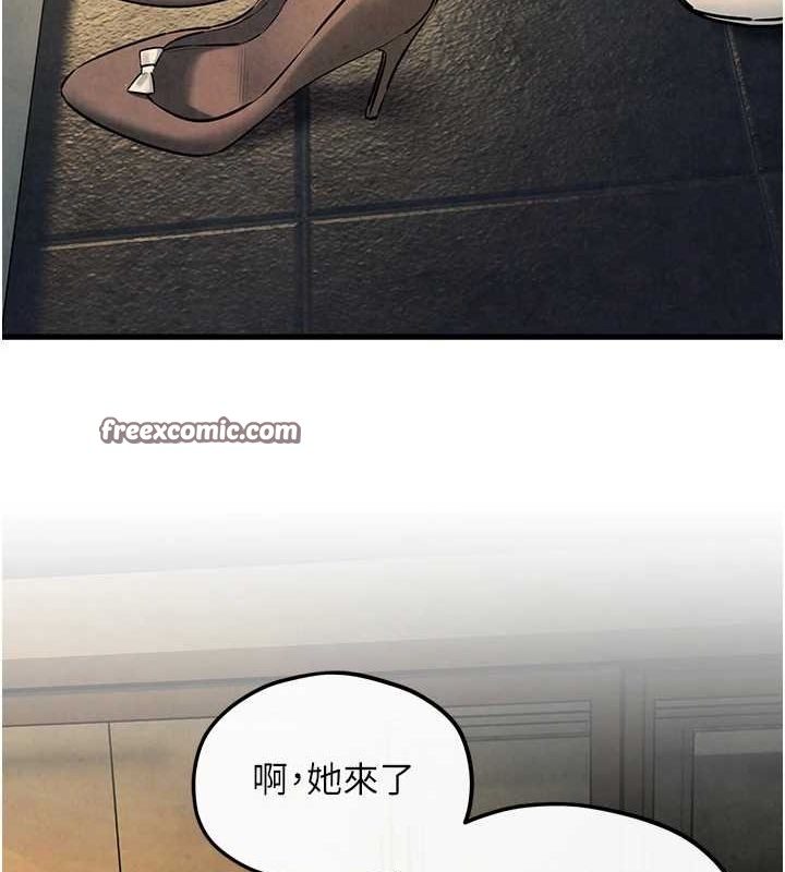 《慾海交鋒》漫画 第58話-小穴癢得快受不了了