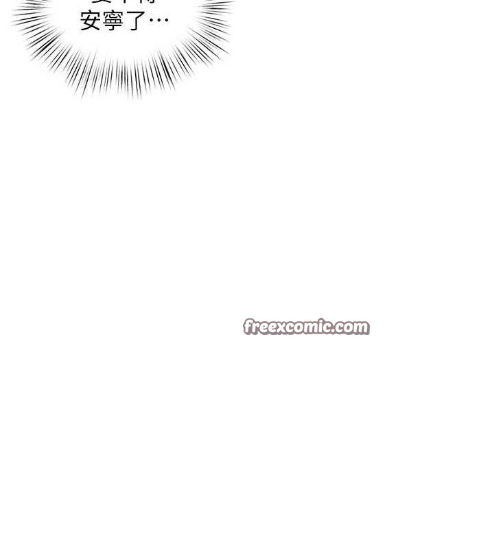 《慾海交鋒》漫画 第58話-小穴癢得快受不了了