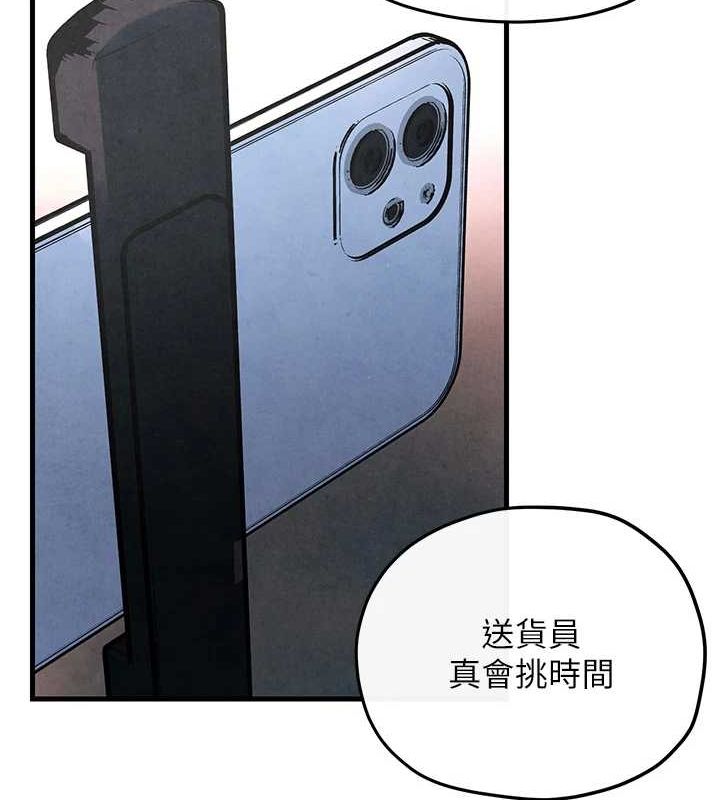 《慾海交鋒》漫画 第58話-小穴癢得快受不了了