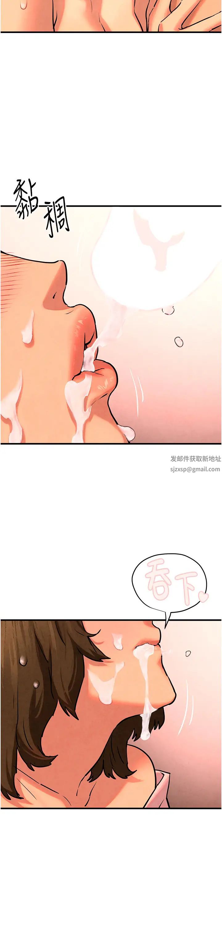 《慾海交鋒》漫画 第6話-尋找性奴的危險顧客