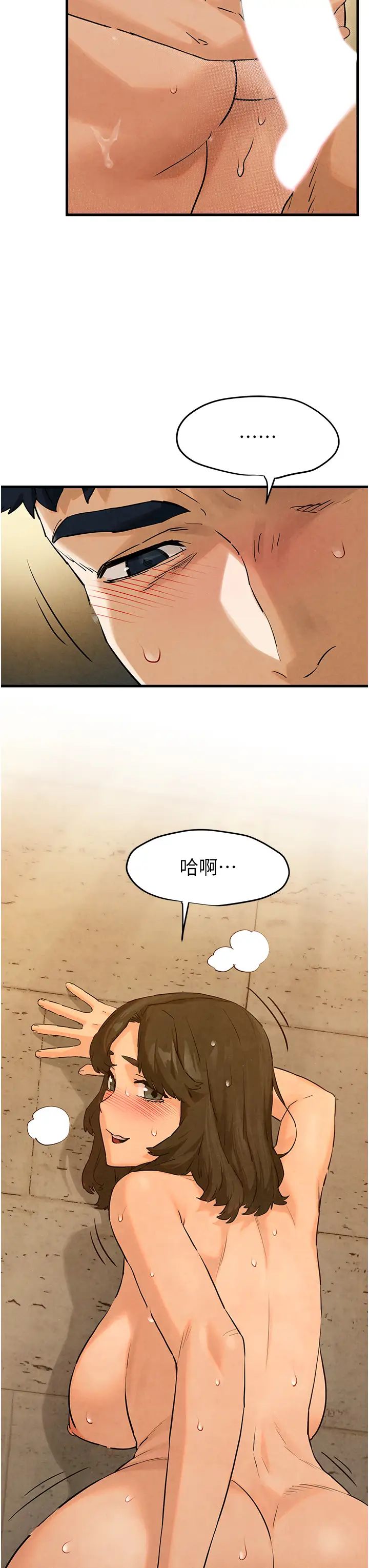 《慾海交鋒》漫画 第6話-尋找性奴的危險顧客