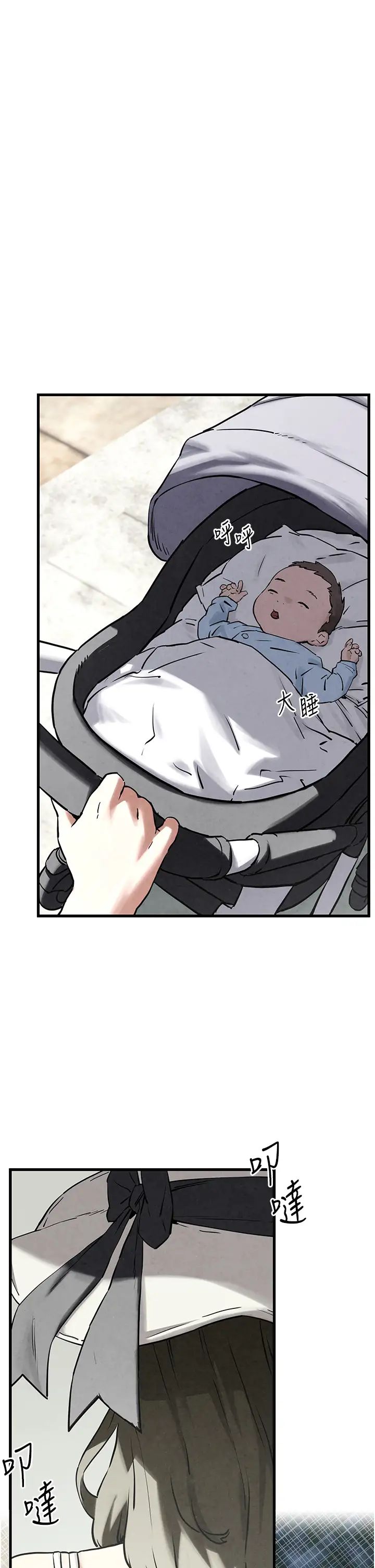 《慾海交鋒》漫画 第6話-尋找性奴的危險顧客