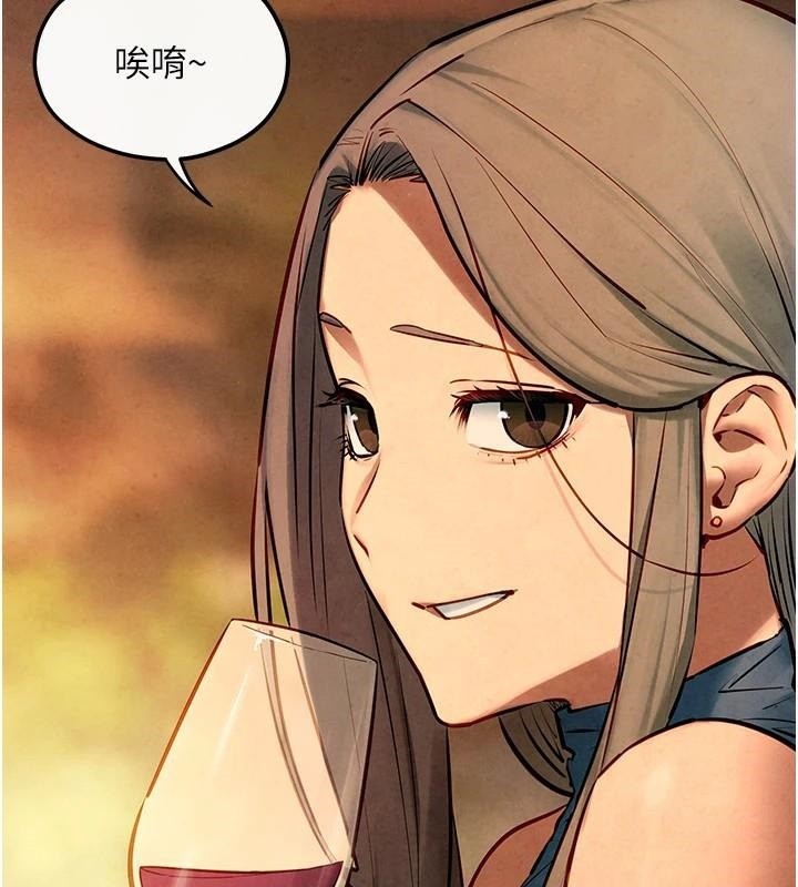 《慾海交鋒》漫画 第59話-OL化身淫蕩女僕