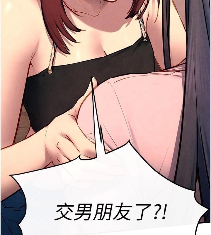 《慾海交鋒》漫画 第59話-OL化身淫蕩女僕