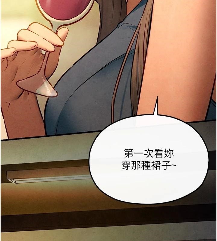 《慾海交鋒》漫画 第59話-OL化身淫蕩女僕