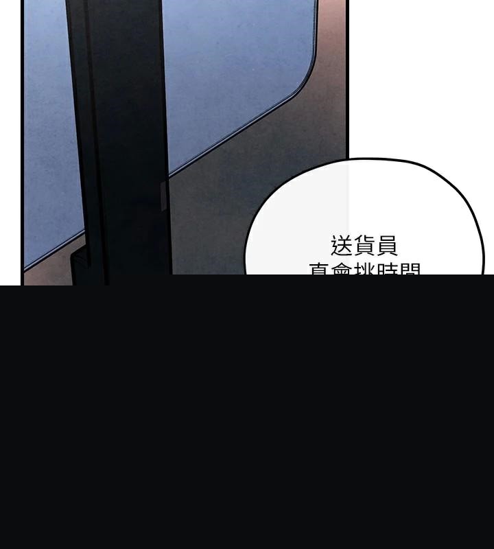 《慾海交鋒》漫画 第59話-OL化身淫蕩女僕