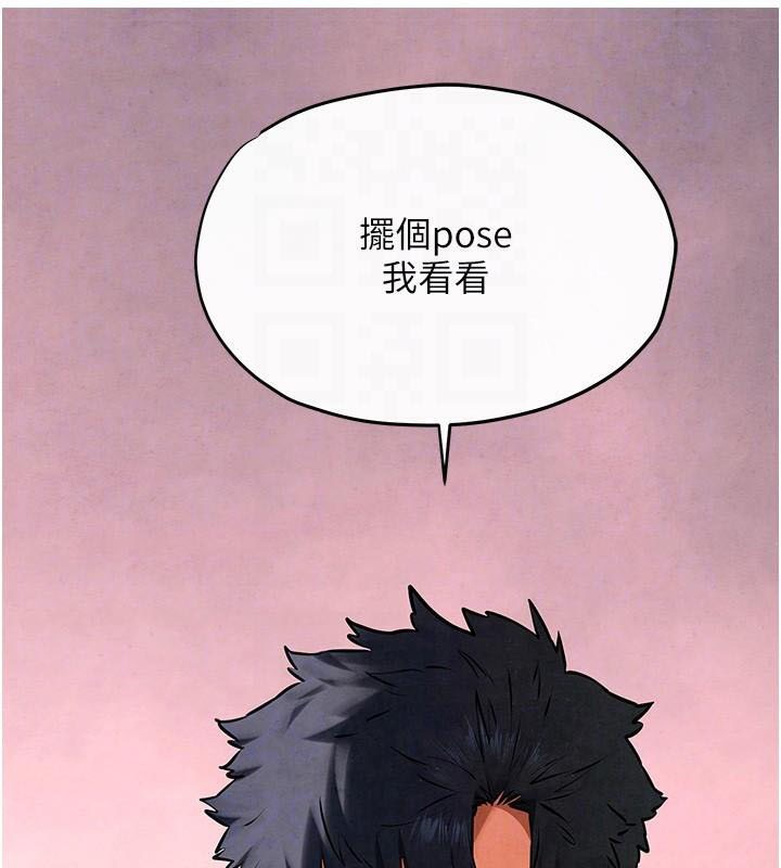 《慾海交鋒》漫画 第59話-OL化身淫蕩女僕