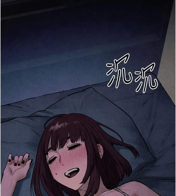 《慾海交鋒》漫画 第59話-OL化身淫蕩女僕