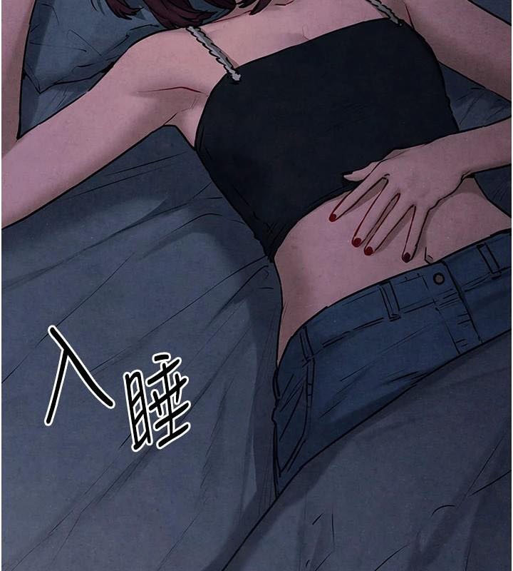 《慾海交鋒》漫画 第59話-OL化身淫蕩女僕