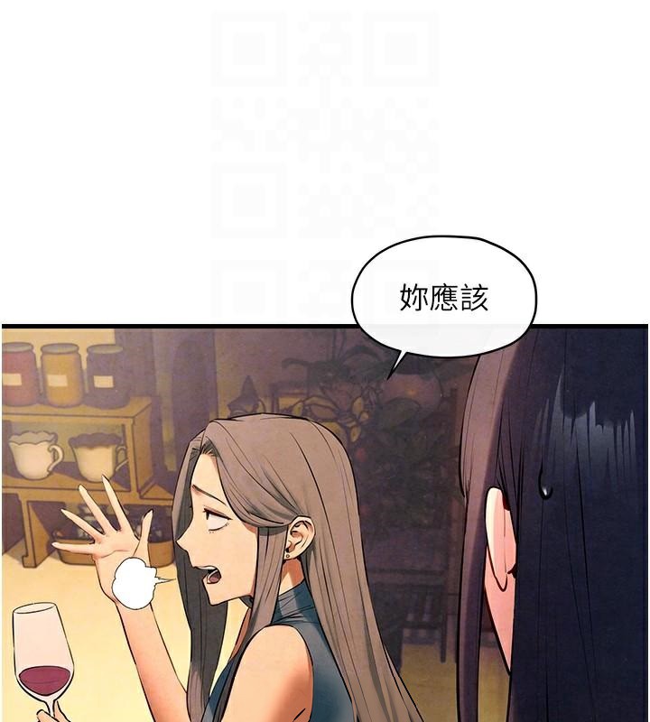《慾海交鋒》漫画 第59話-OL化身淫蕩女僕
