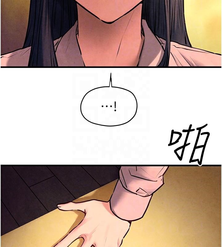 《慾海交鋒》漫画 第59話-OL化身淫蕩女僕