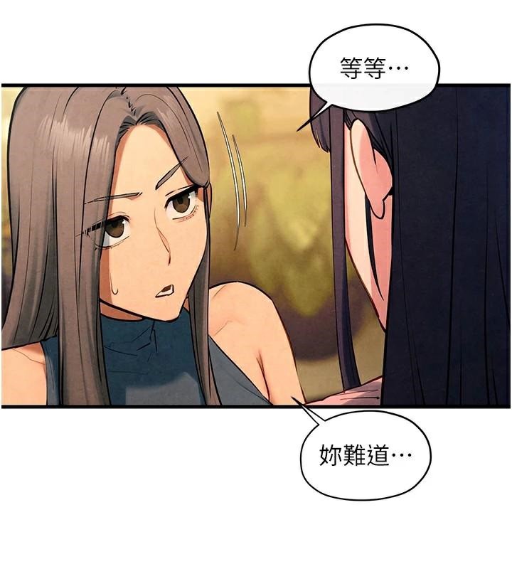 《慾海交鋒》漫画 第59話-OL化身淫蕩女僕