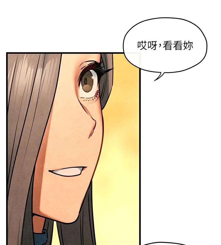 《慾海交鋒》漫画 第59話-OL化身淫蕩女僕