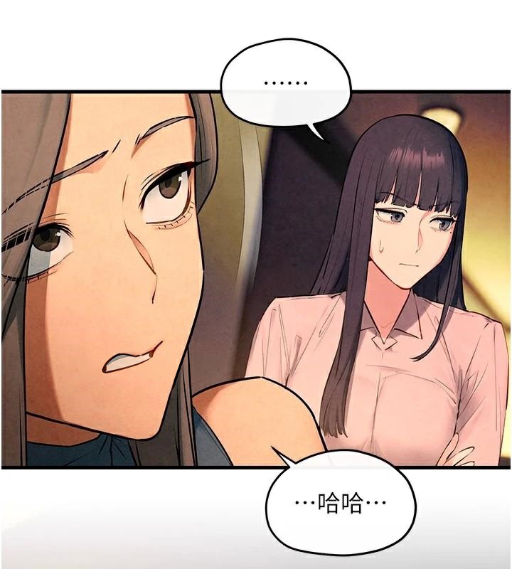 《慾海交鋒》漫画 第59話-OL化身淫蕩女僕