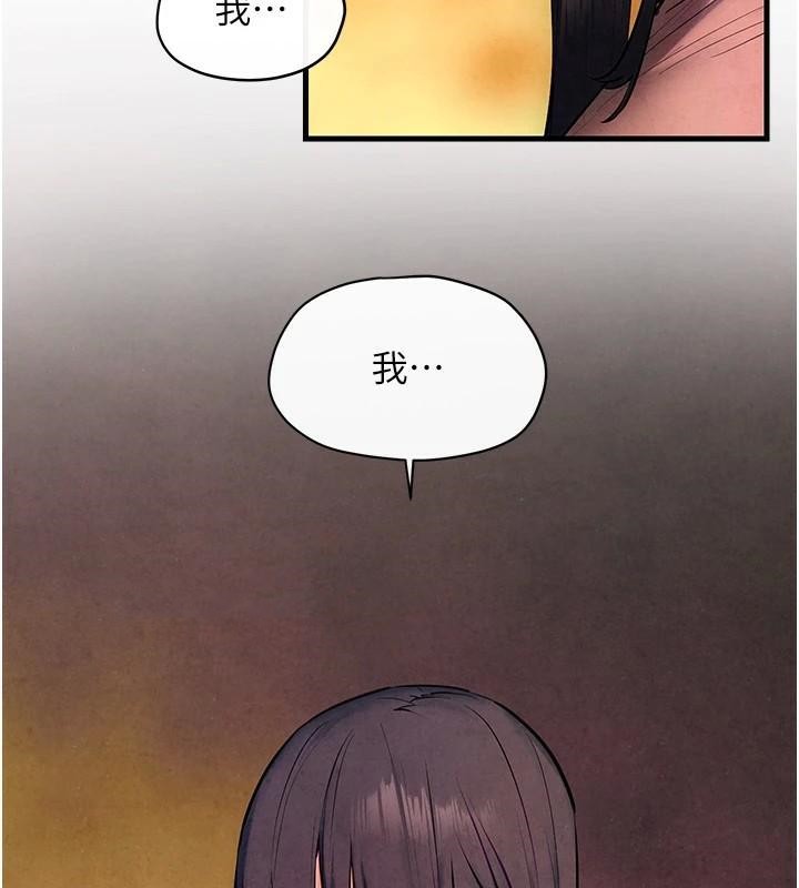 《慾海交鋒》漫画 第59話-OL化身淫蕩女僕