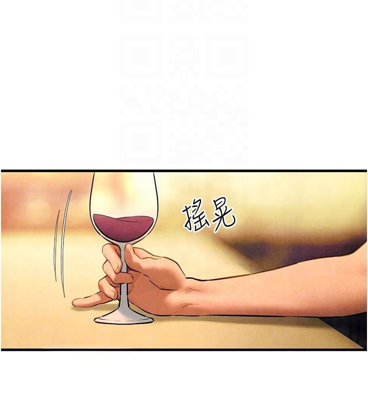 《慾海交鋒》漫画 第59話-OL化身淫蕩女僕