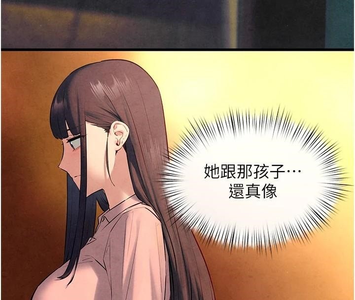 《慾海交鋒》漫画 第59話-OL化身淫蕩女僕