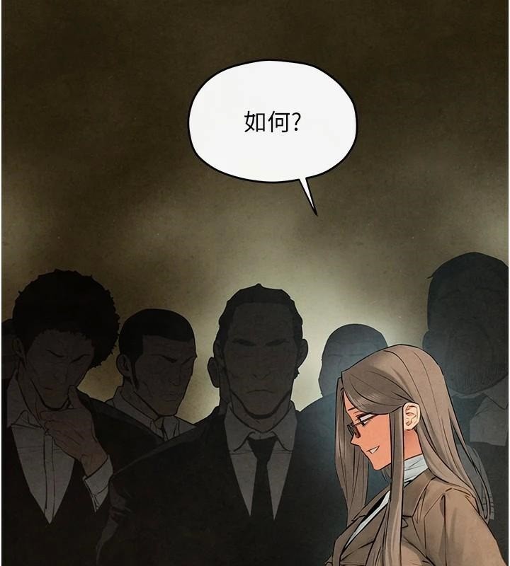 《慾海交鋒》漫画 第59話-OL化身淫蕩女僕