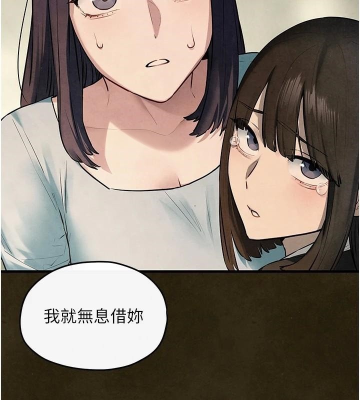 《慾海交鋒》漫画 第59話-OL化身淫蕩女僕